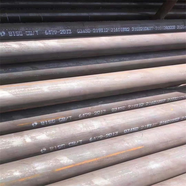 淮南6479无缝钢管